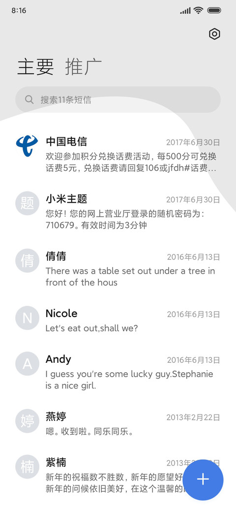 黑白灰简约冷淡风 screenshot