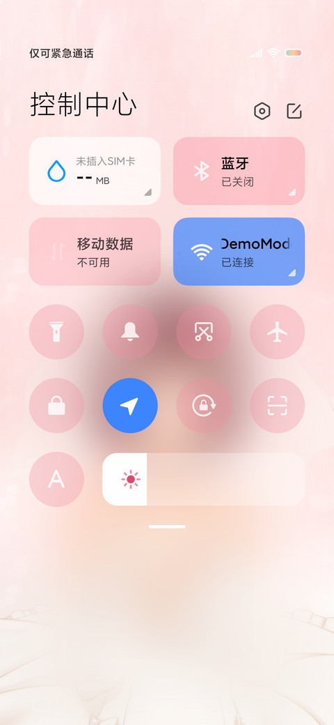 花嫁 screenshot