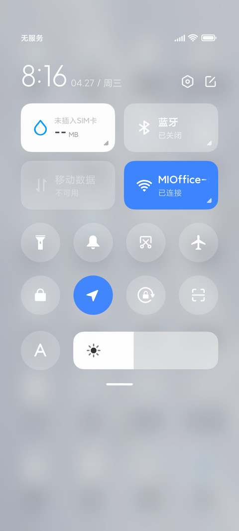 白色的诗歌 screenshot