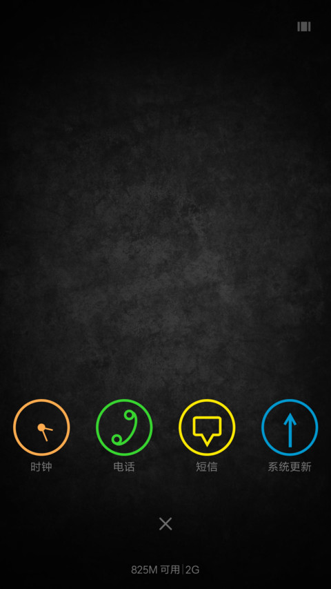 Clock Neon screenshot