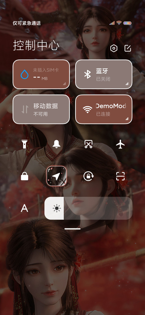 火灵儿完美世界动画 screenshot
