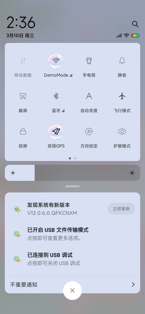 萌萌小兔风铃 screenshot