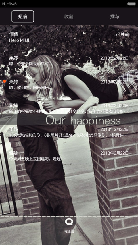 心是我的，可里面装的全是你(图标全覆盖+自由桌面） screenshot