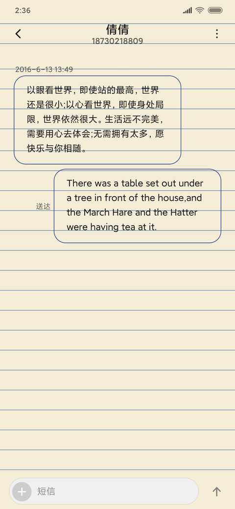 童年记忆 screenshot