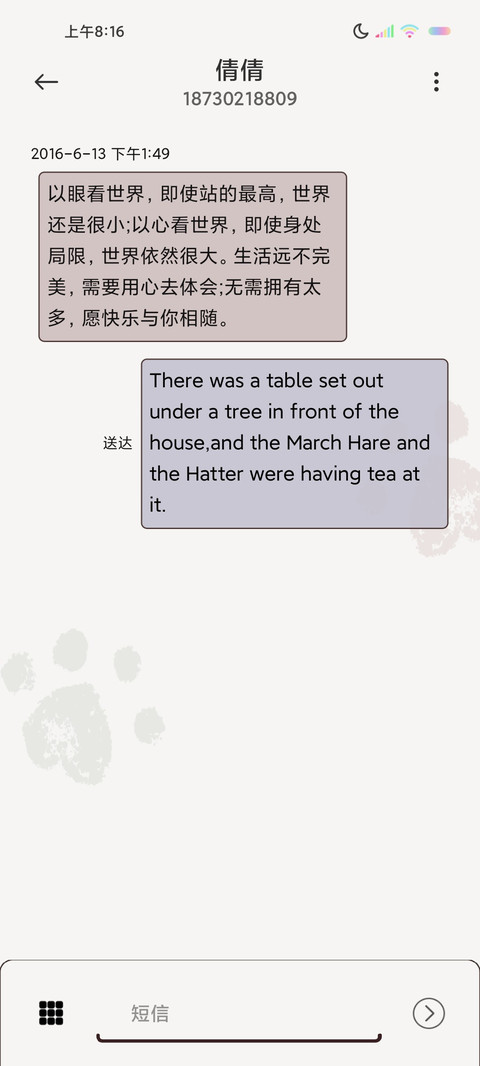 多屏光影小猫咪 screenshot