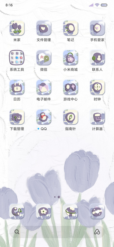 换图浪漫油画郁金香 screenshot