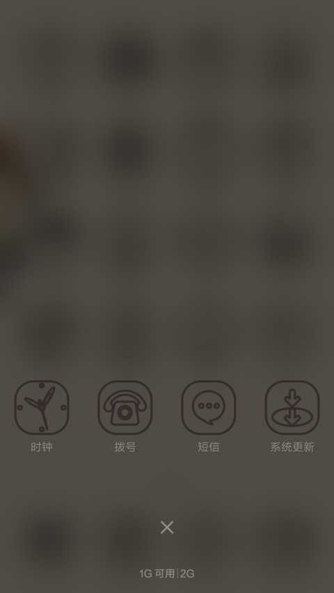 呵呵 screenshot