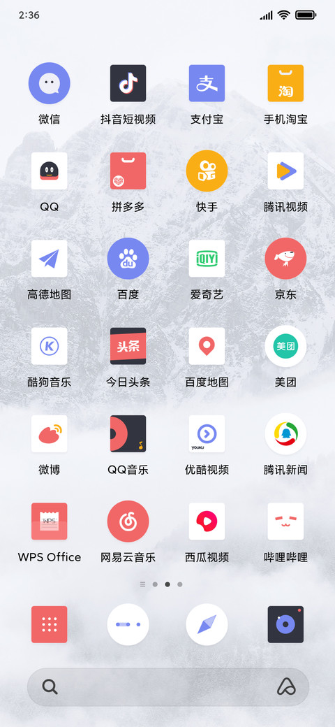 简方圆 screenshot