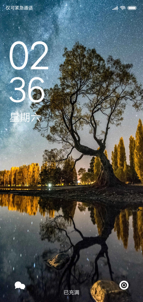 景 screenshot