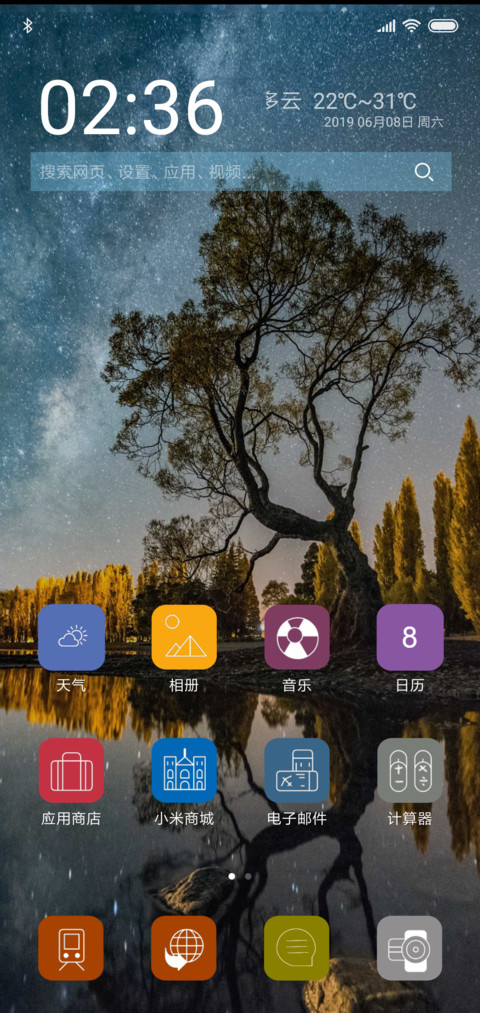 景 screenshot