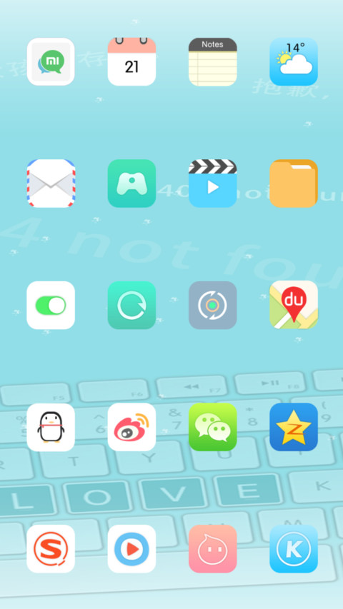 海上键盘诗 screenshot