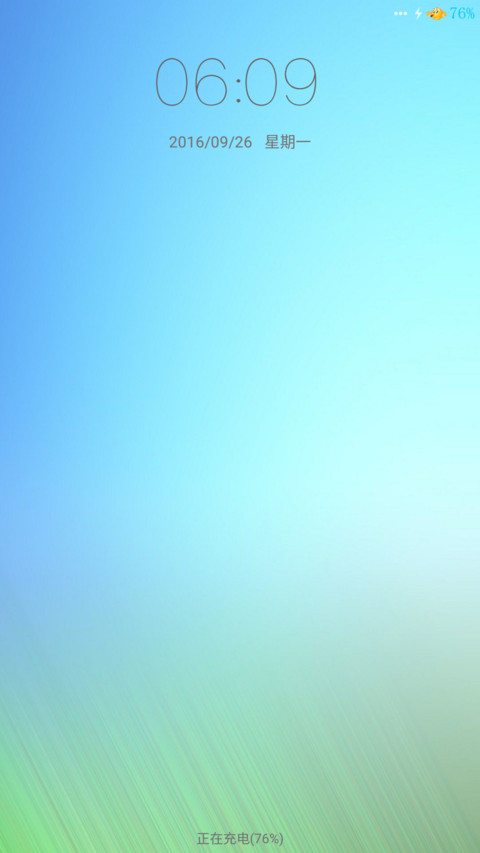 （好评送爱奇艺VIP）blue_小清新（全局美化） screenshot