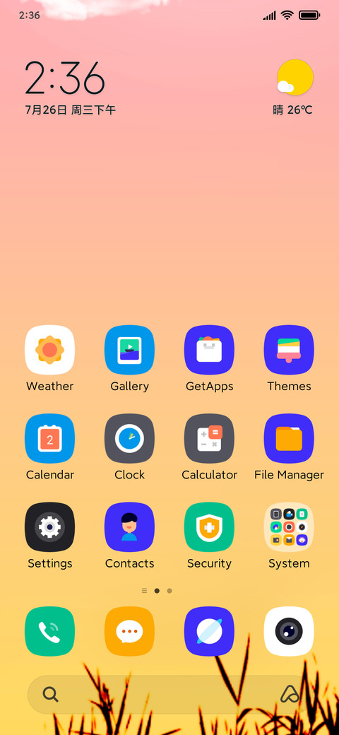 Natura v10 screenshot