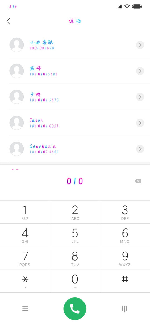 超级新人类 screenshot