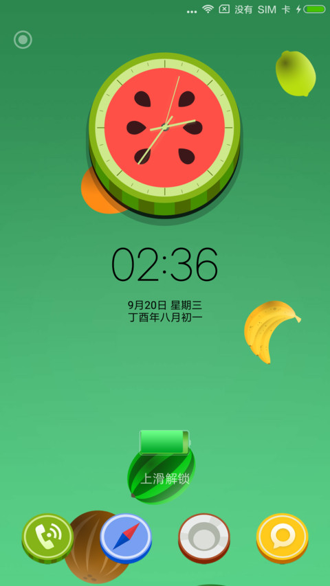 水果物语 screenshot