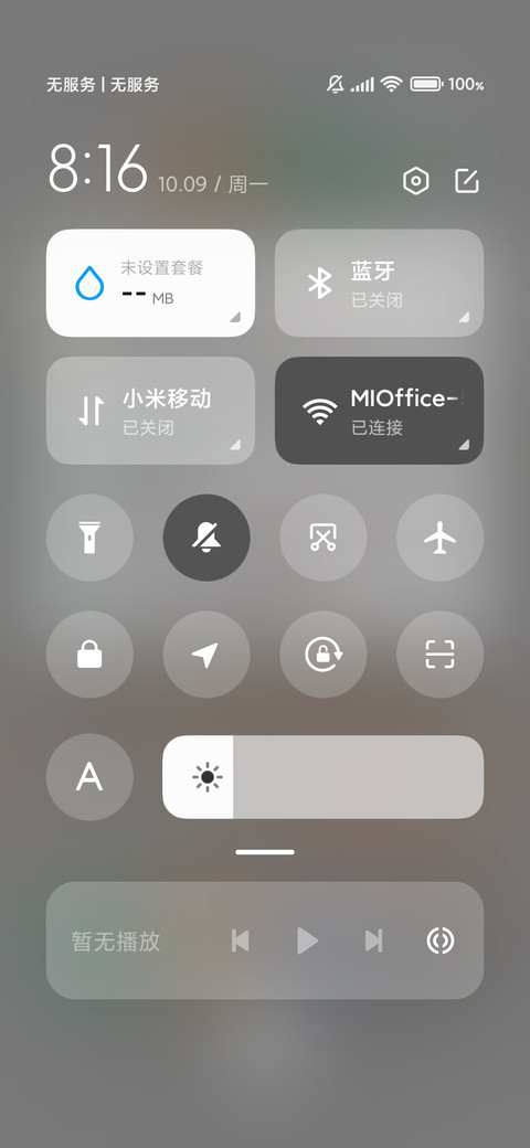Coffee screenshot