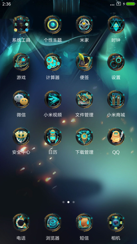 云图灵狐见之则吉 screenshot