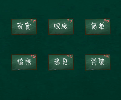 小青春无限好 screenshot