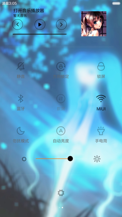 守护の发光小翅膀（好评抽红包） screenshot
