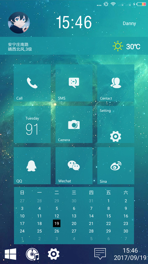 炫彩磁贴 screenshot