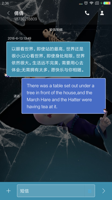 僵小鱼 独家记忆 screenshot