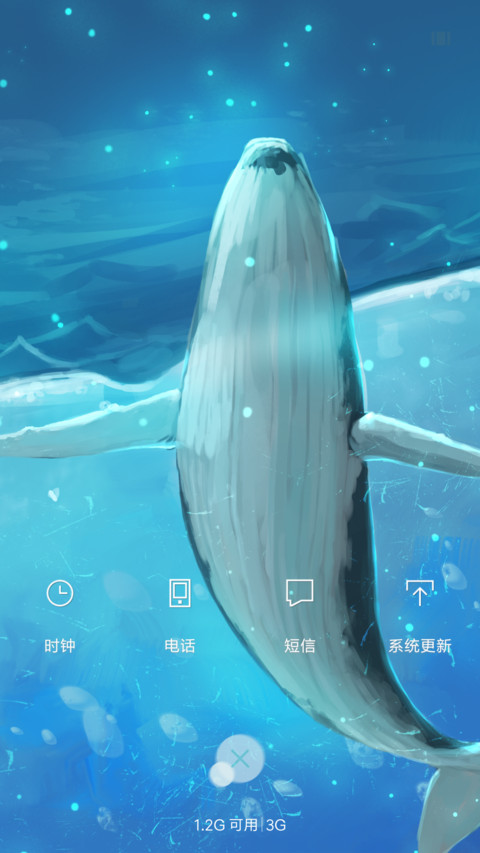 云深遇见鲸 screenshot