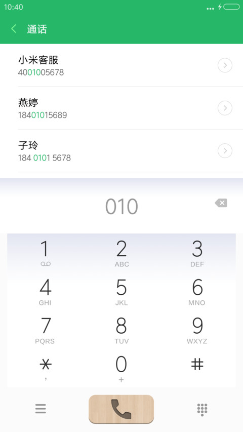 京城第一瘫（炫酷锁屏+头像文字+昼夜模式） screenshot