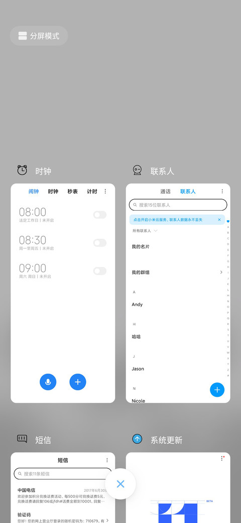黑白漫画 screenshot