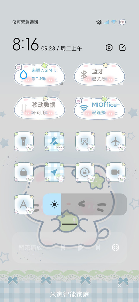 幸运小猫多图充电 screenshot