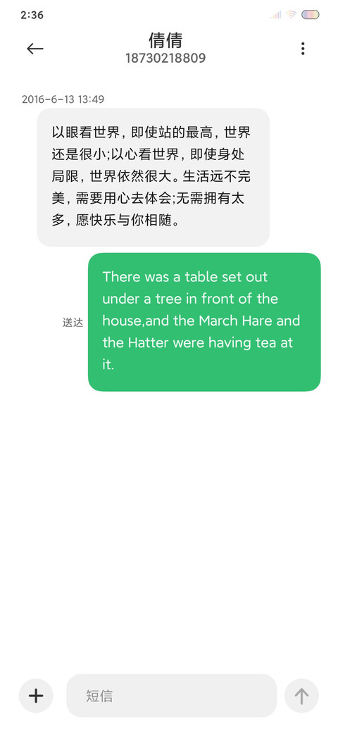猫咪 screenshot