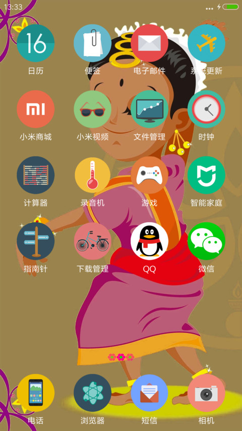 Magnificent Girl screenshot