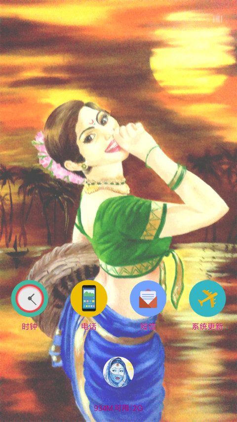 Magnificent Girl screenshot