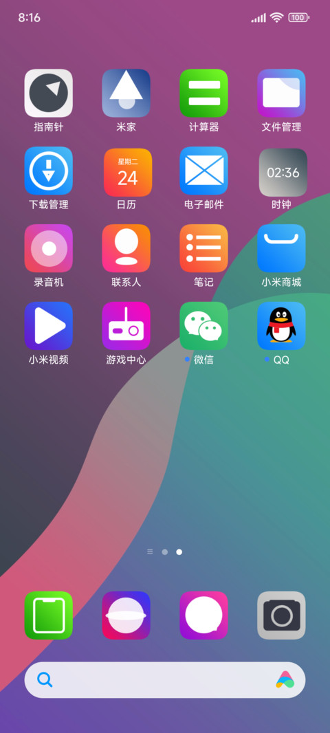 Pro for 16 screenshot