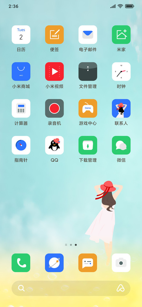 that girl screenshot