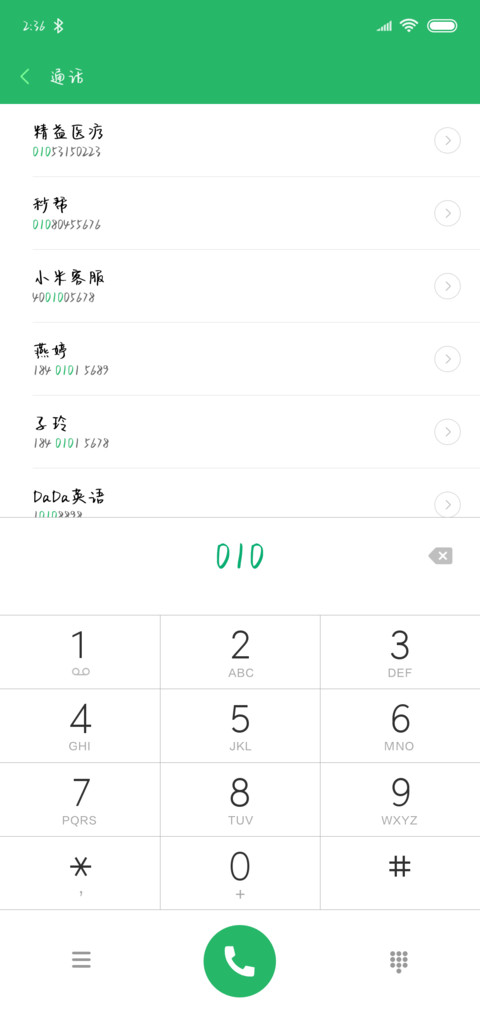 一无所有 screenshot