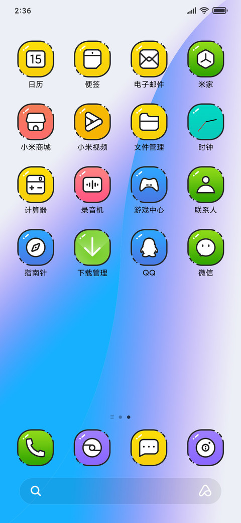Blue Ui14 screenshot