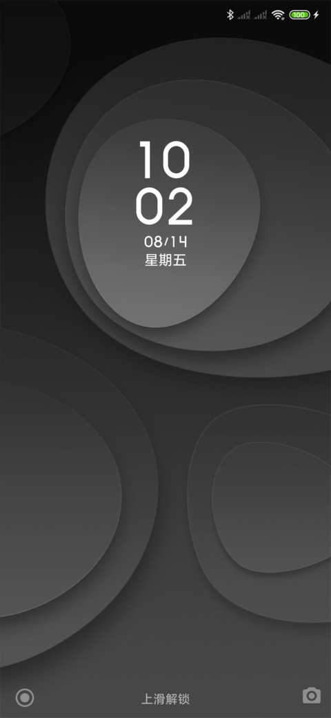几何简黑 screenshot