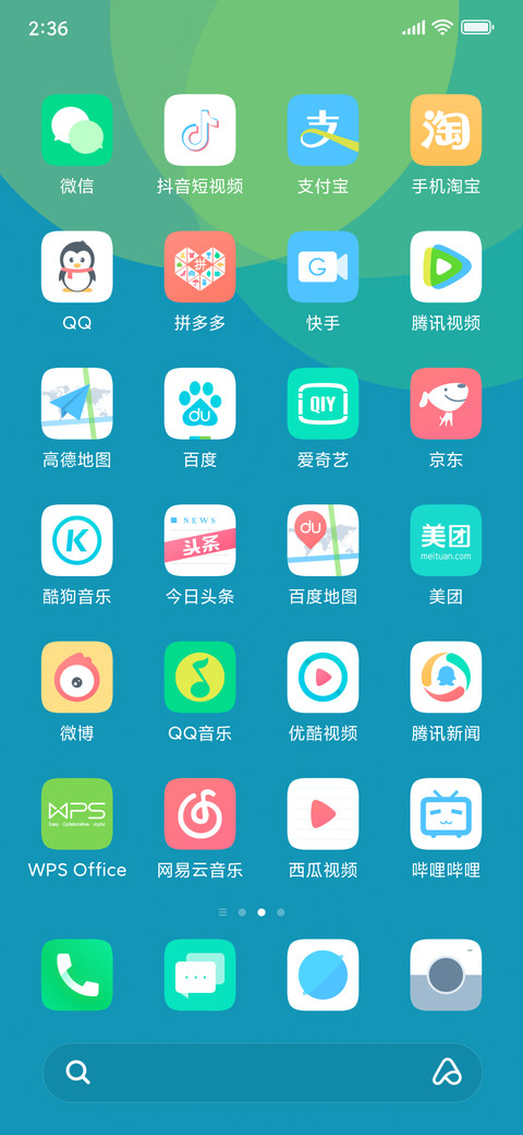 Blue青春 简版 screenshot