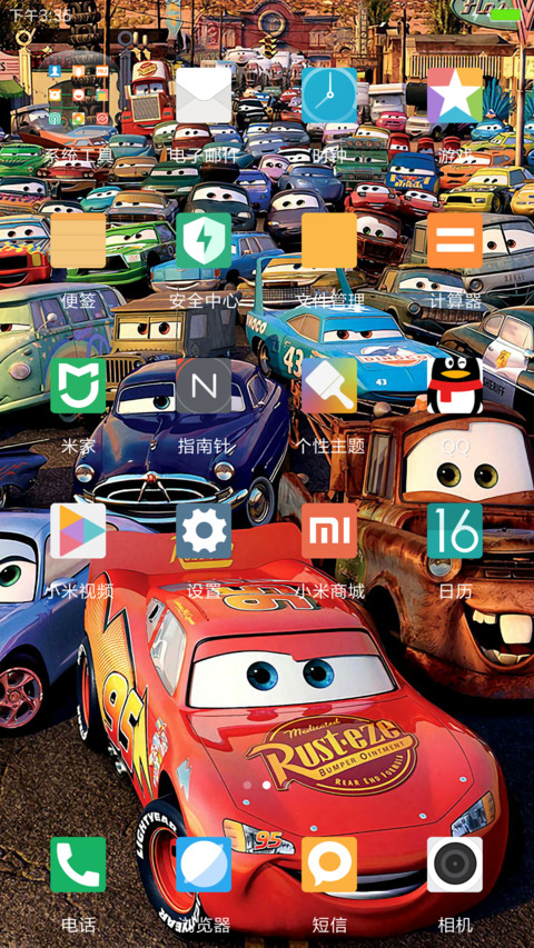 JarvIs screenshot