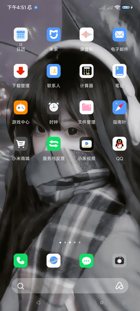 开启心动模式 screenshot