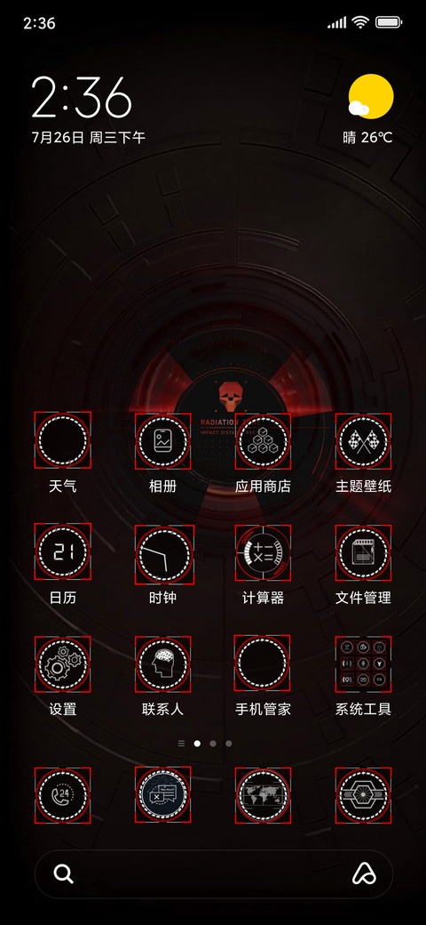 生化危机 screenshot