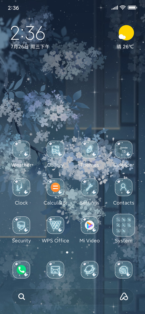 From now on screenshot
