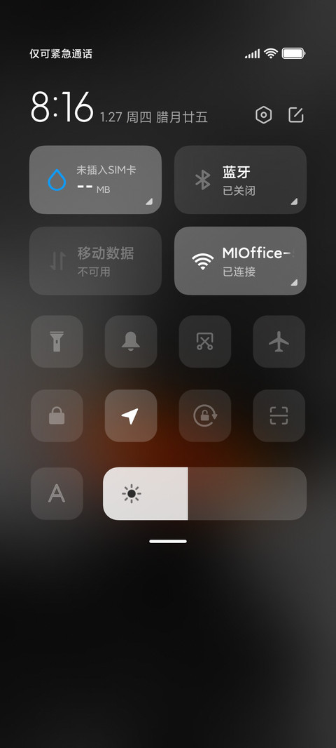 斗战神 screenshot