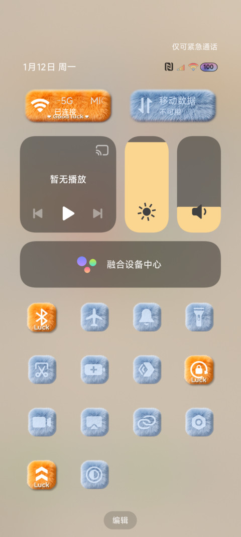 OS原生 毛绒大组件 screenshot