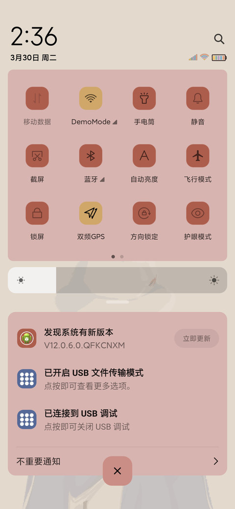 向你奔赴而来 screenshot