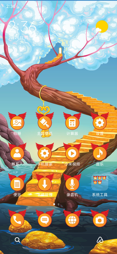 Stair of Heaven_3MDP screenshot