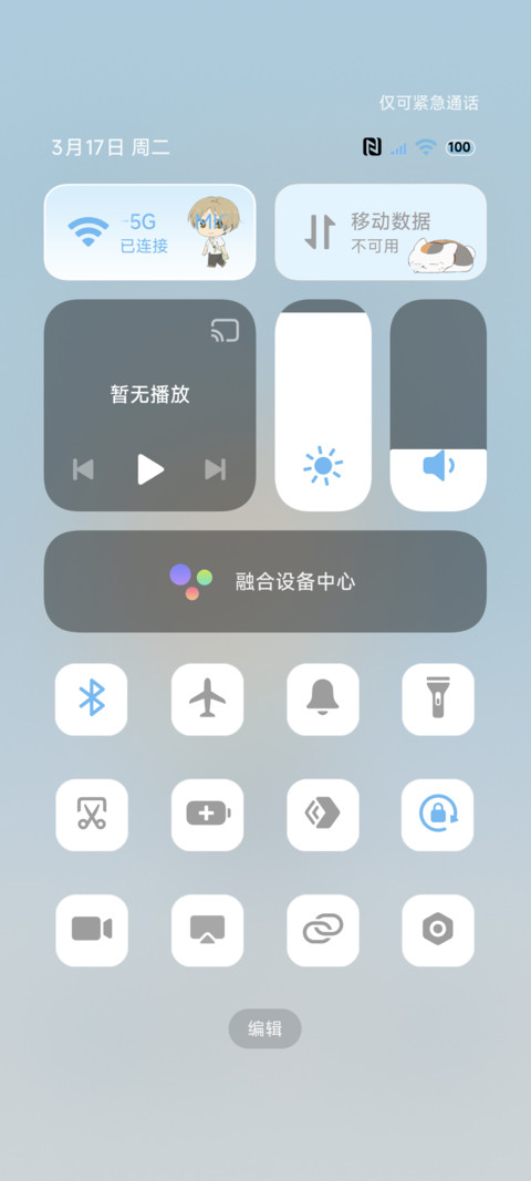 夏目友人帐好运常在 screenshot