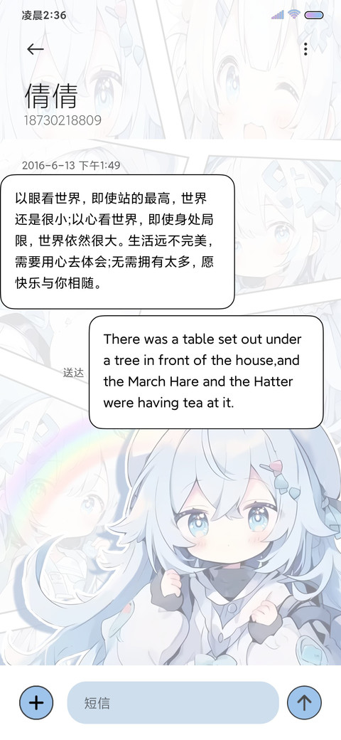 漫画拼图 元气女孩 screenshot