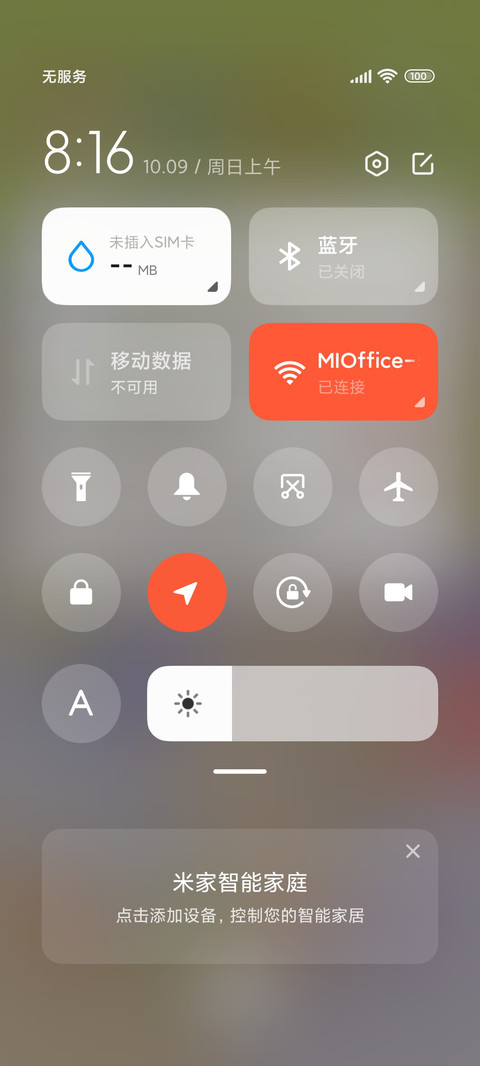 搞怪自定义躺床大妈 screenshot