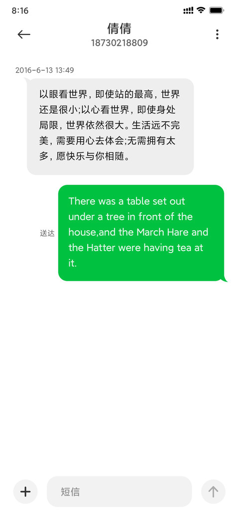王小帅UI screenshot
